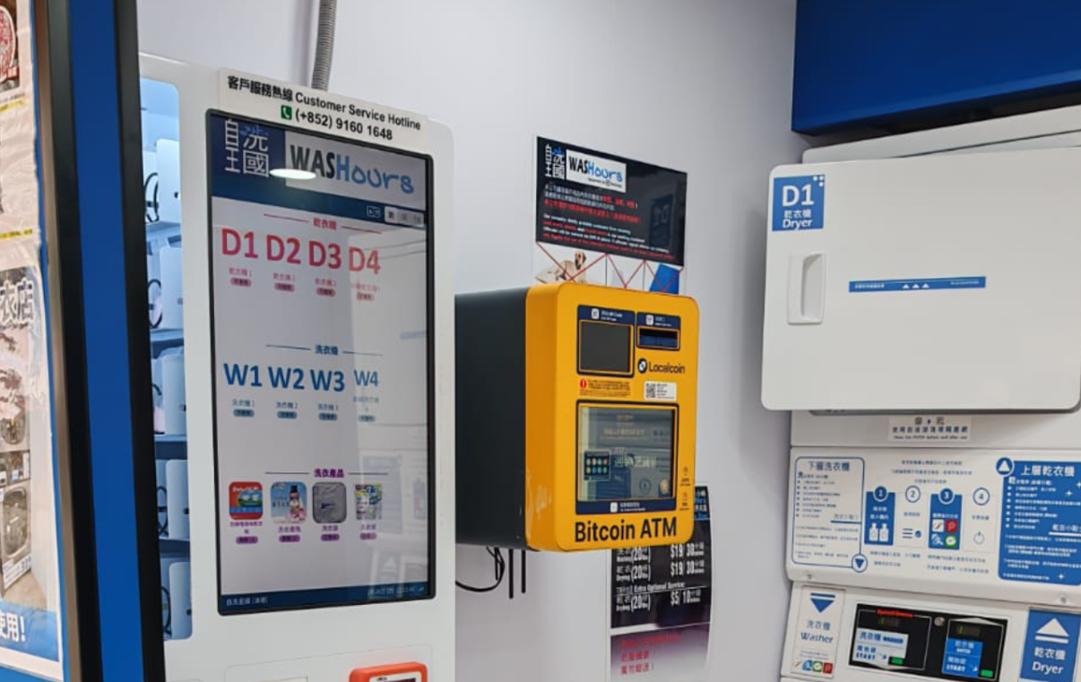 Image of WASHours - Yau Tong Ka Fat Arcade