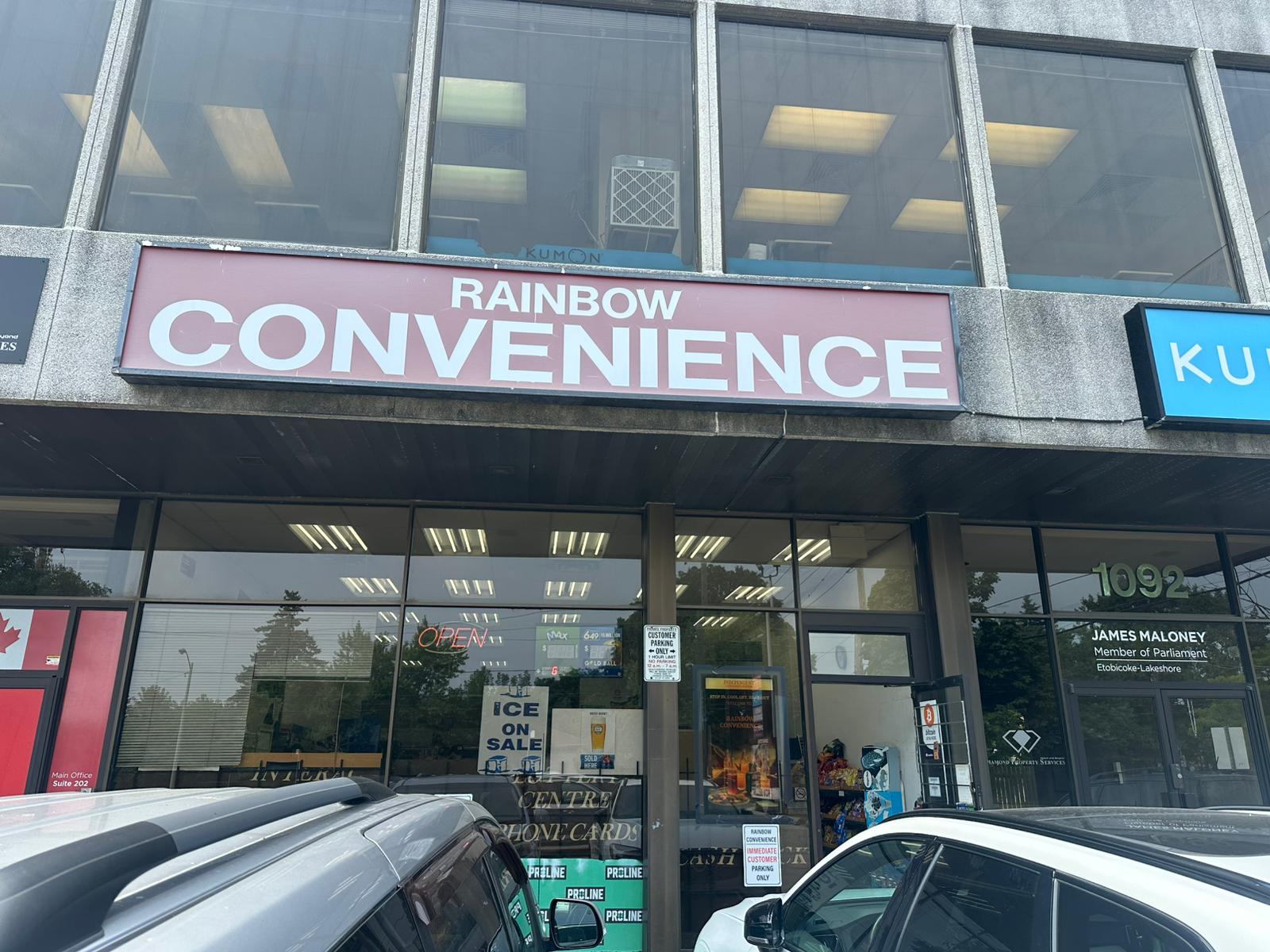 Image of Rainbow Convenience