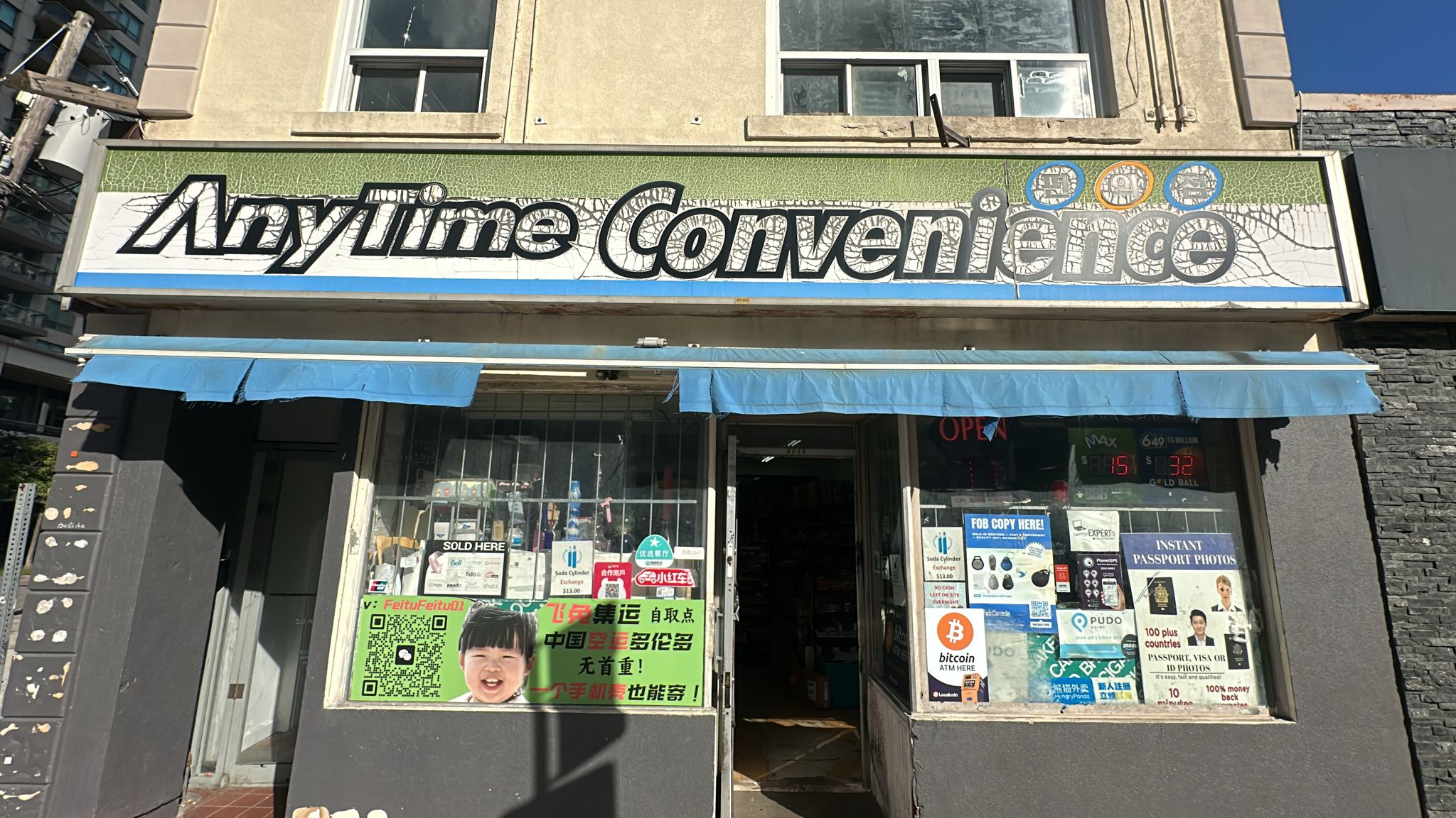 Image of Anytime Convenience
