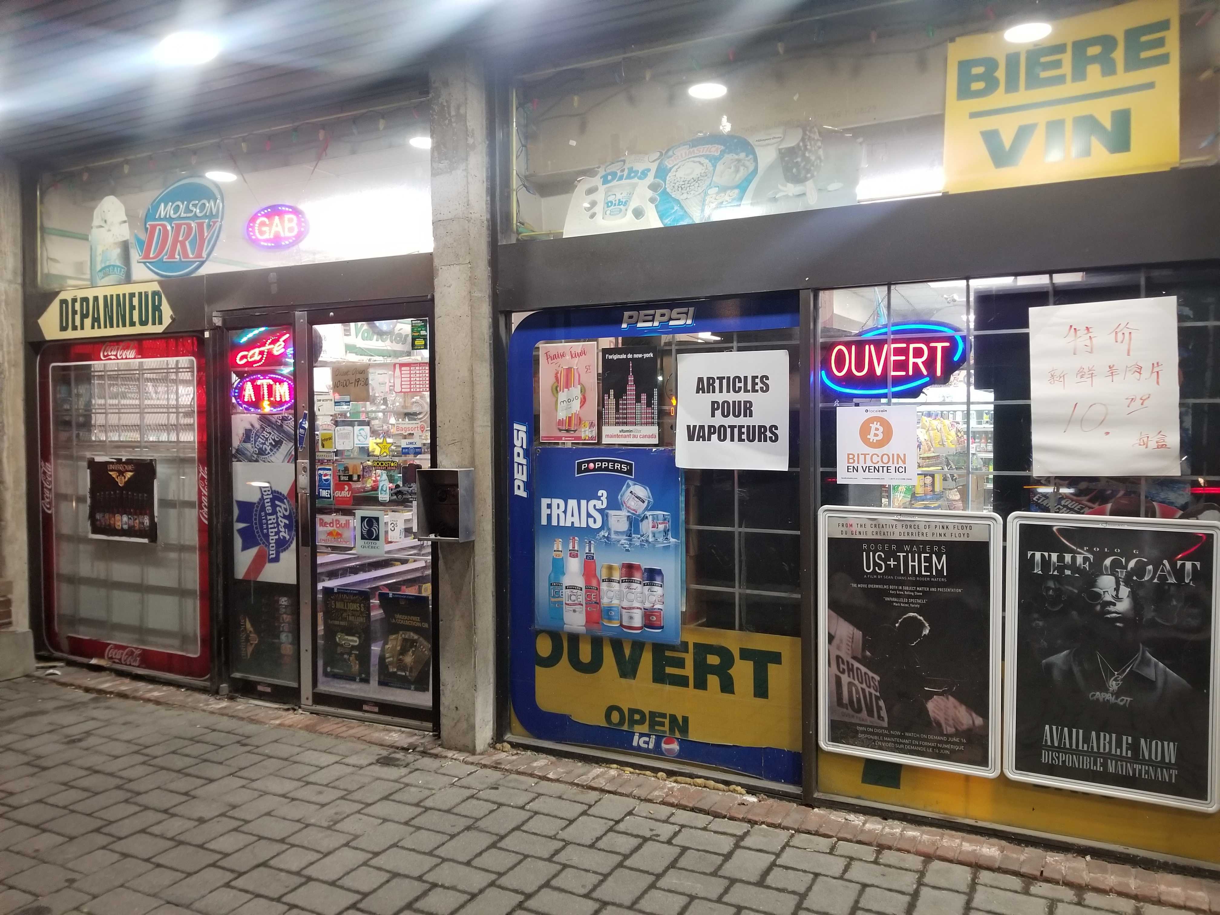 Image of Depanneur 2000