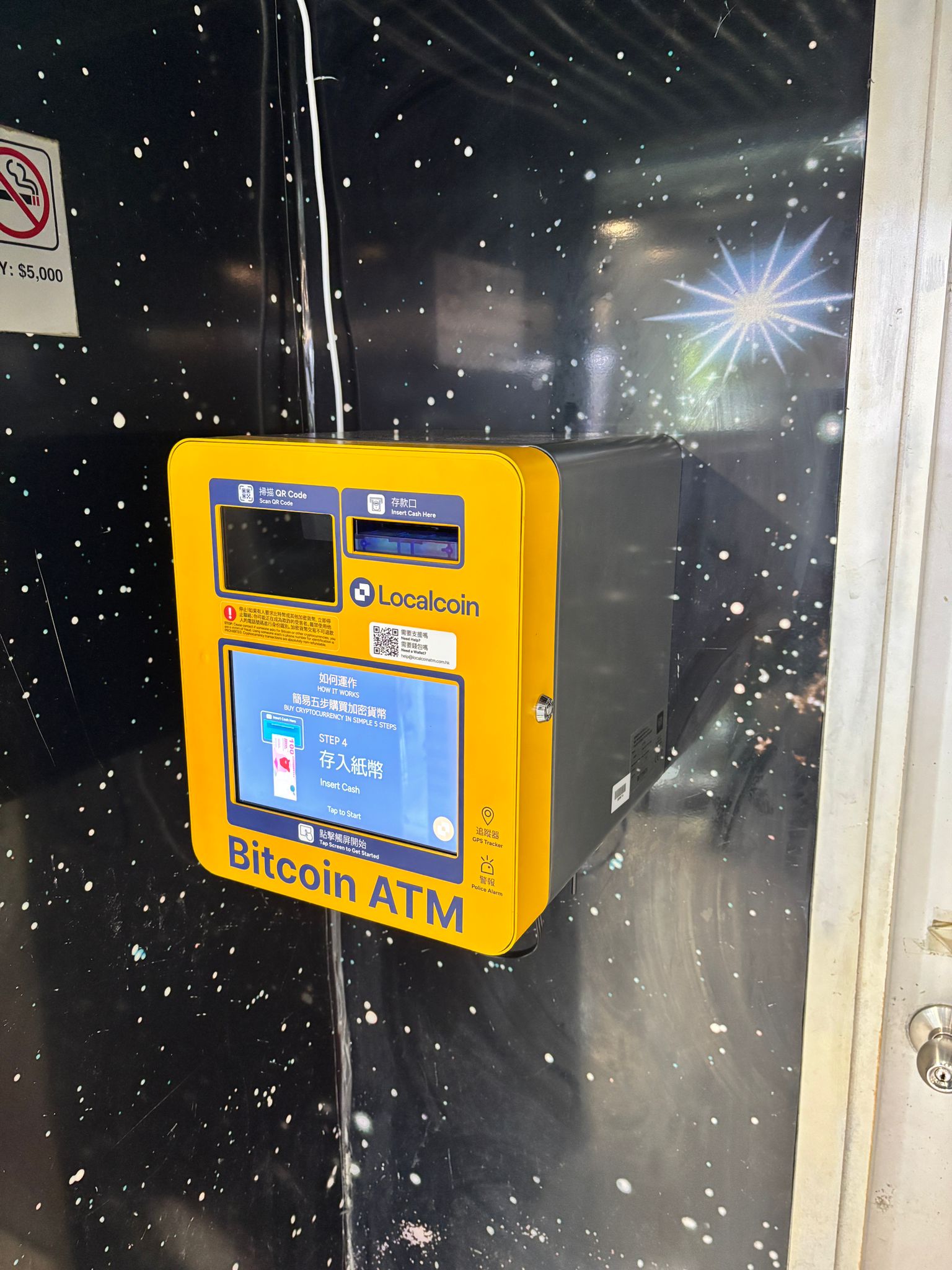 Image of Sim City (Mong Kok)