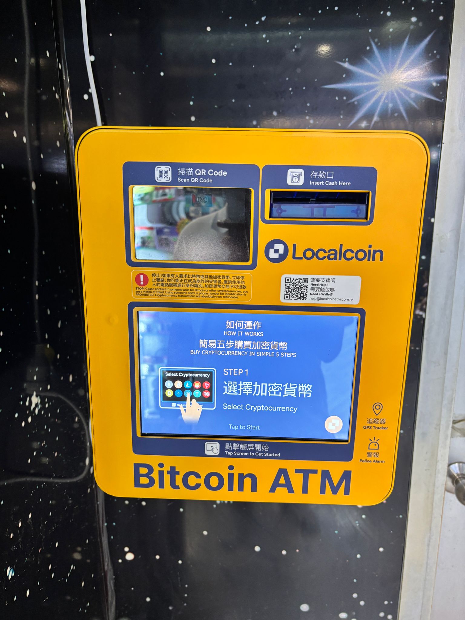 Image of Sim City (Mong Kok)