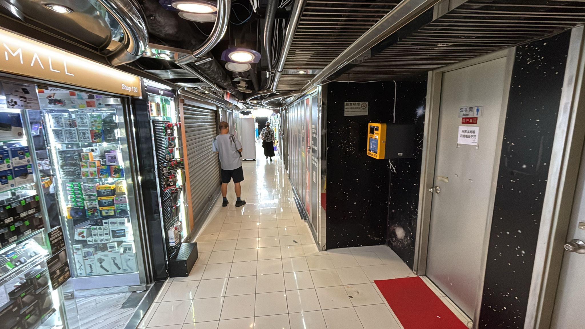 Image of Sim City (Mong Kok)