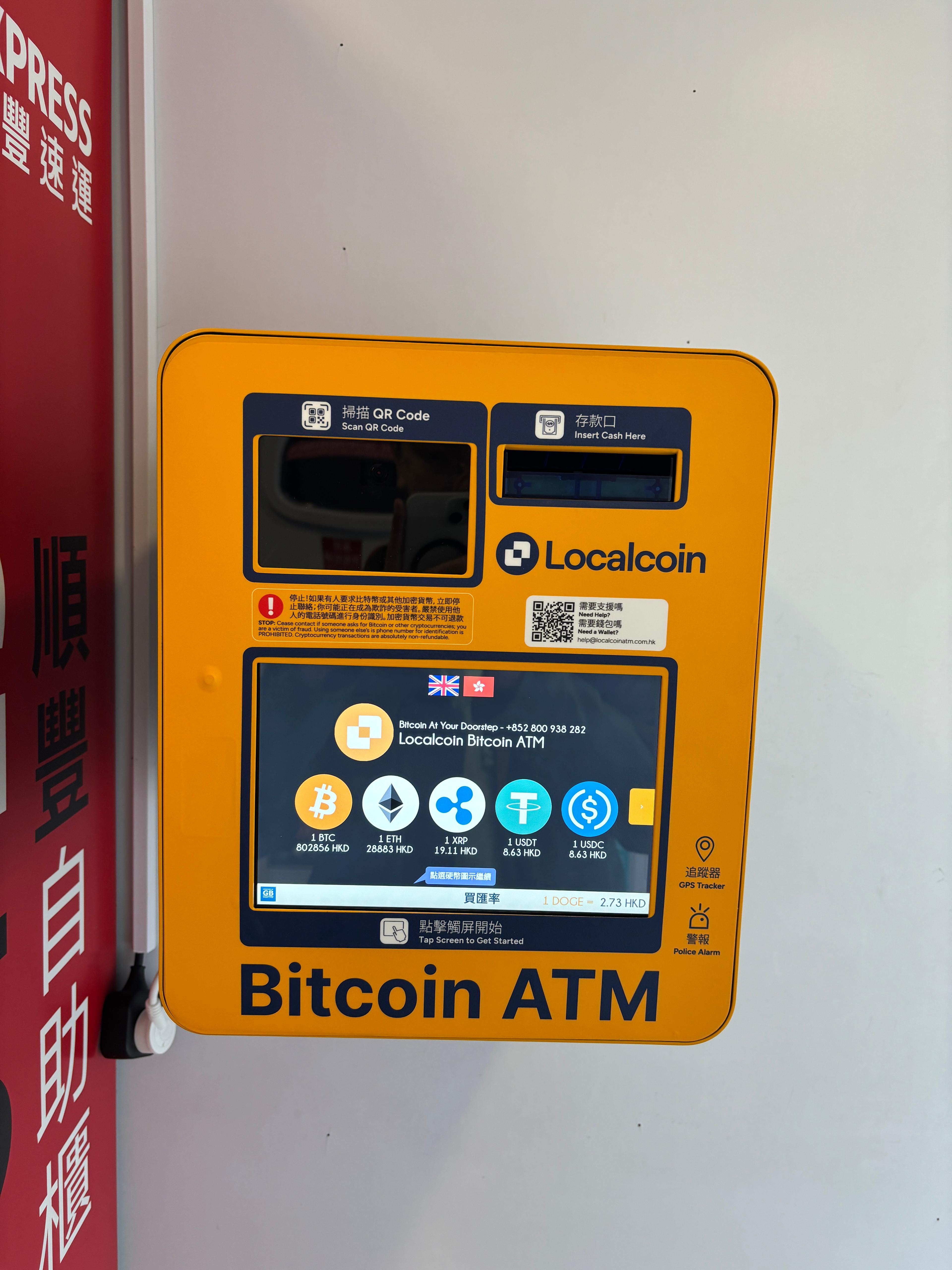 Image of 365 Laundry Hung Hom